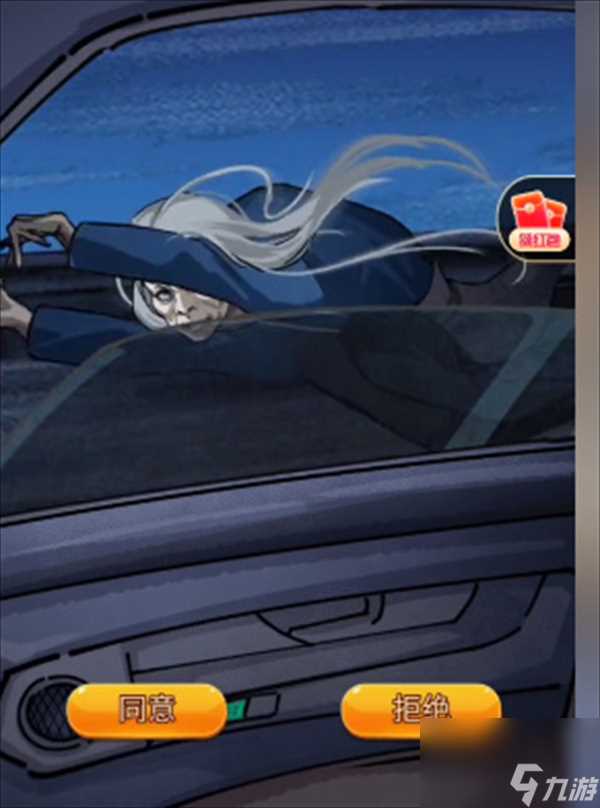 荒诞的冒险通关大全介绍