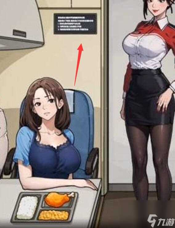 荒诞的冒险通关大全介绍