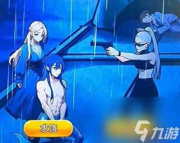 荒诞的冒险通关大全介绍