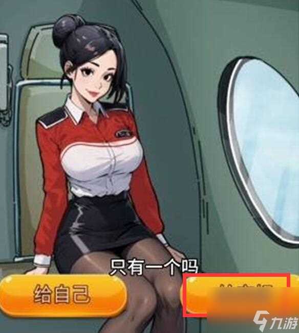 荒诞的冒险通关大全介绍