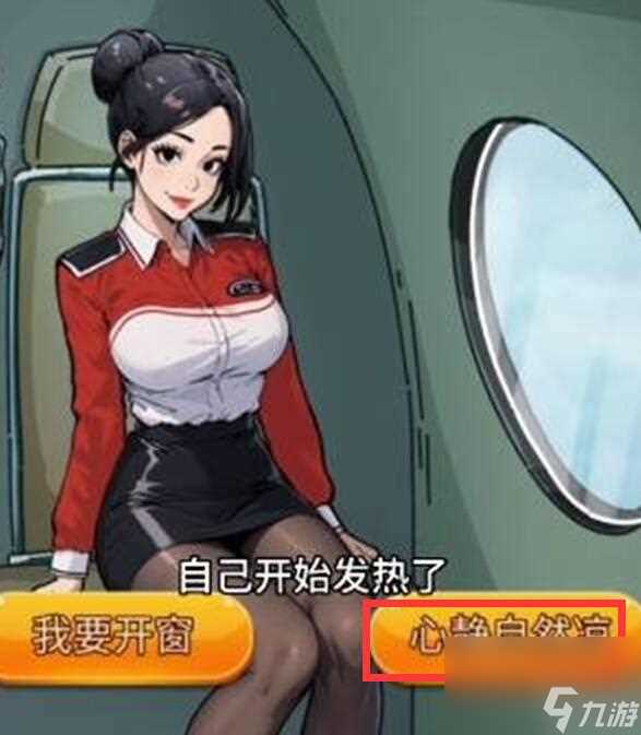 荒诞的冒险通关大全介绍