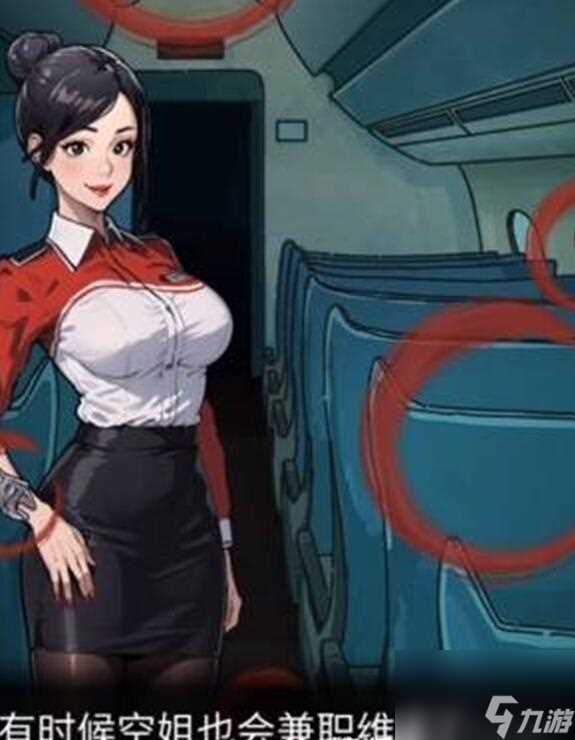 荒诞的冒险通关大全介绍