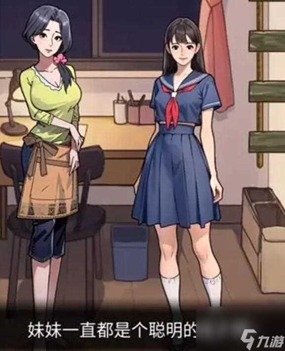 荒诞的冒险通关大全介绍