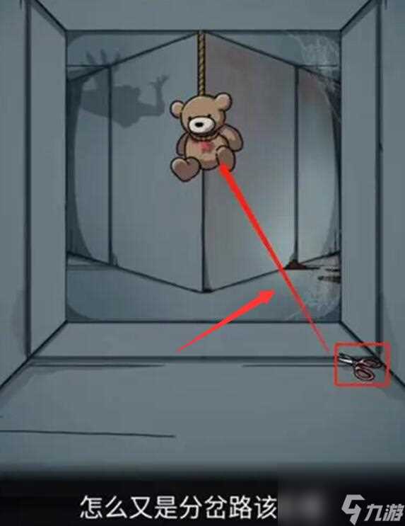 荒诞的冒险通关大全介绍