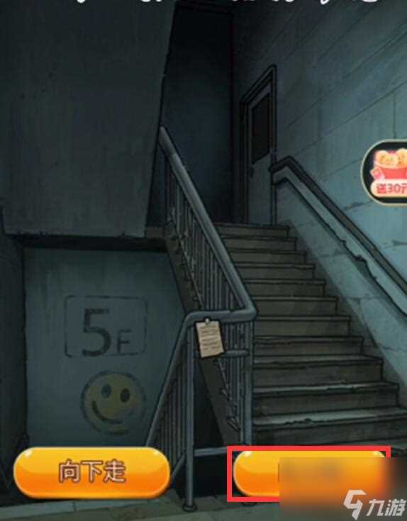 荒诞的冒险通关大全介绍