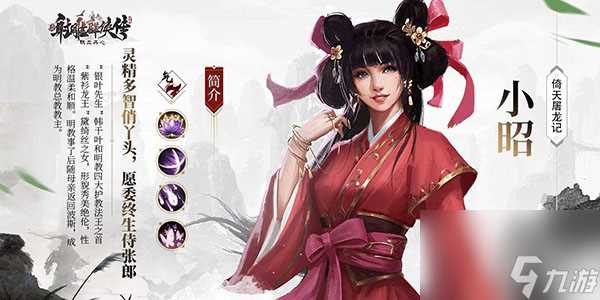 新射雕群侠传之铁血丹心帮战怎么打