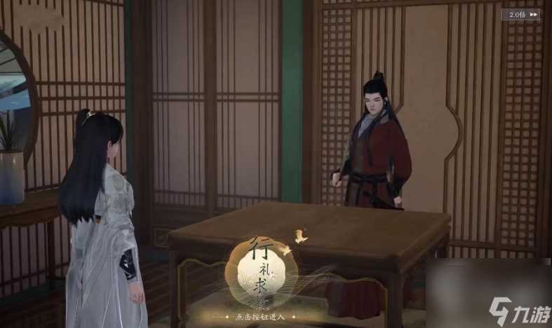 射雕礼仪答案是什么 射雕礼仪答案推荐