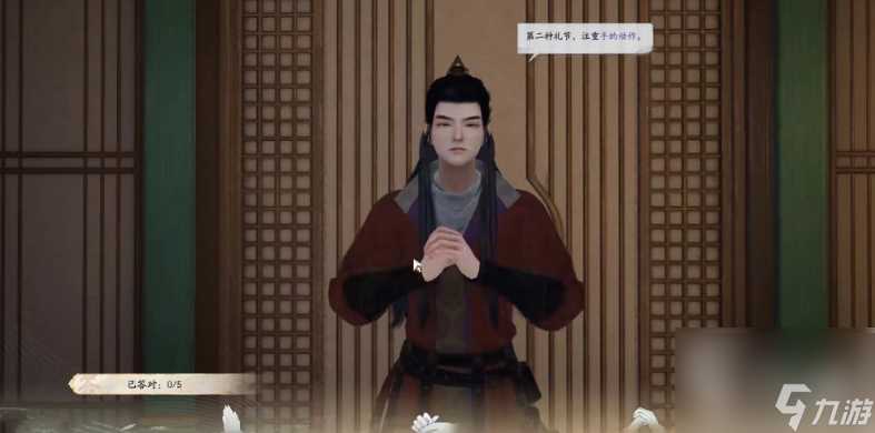 射雕礼仪答案是什么 射雕礼仪答案推荐