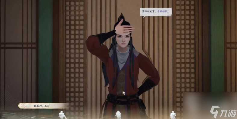 射雕礼仪答案是什么 射雕礼仪答案推荐