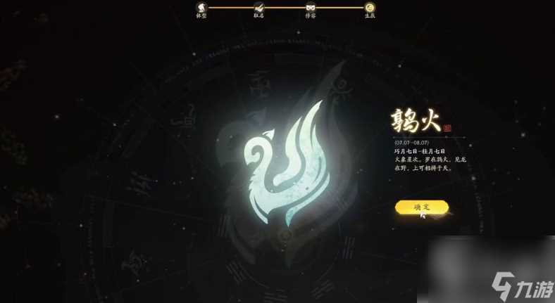 射雕天赋怎么获取