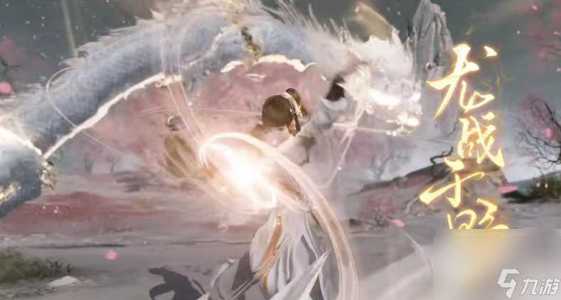 射雕武学怎么搭配