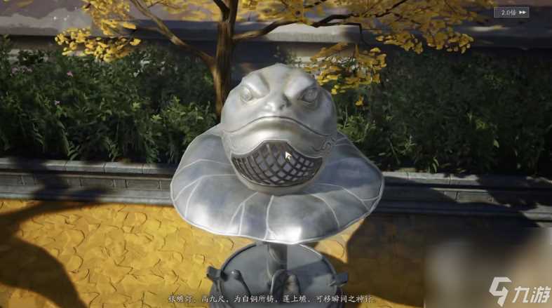 射雕金乌灯有什么用