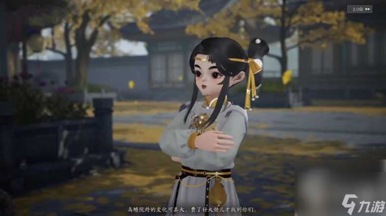 射雕金乌灯有什么用