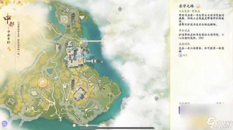 射雕金乌灯有什么用