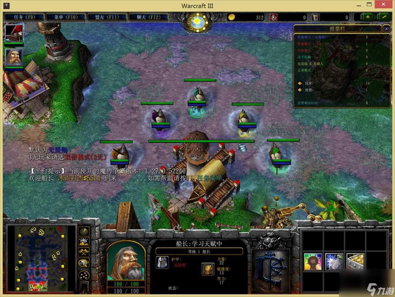 魔兽boom海战各种船介绍 魔兽争霸RPG BOOM海战攻略