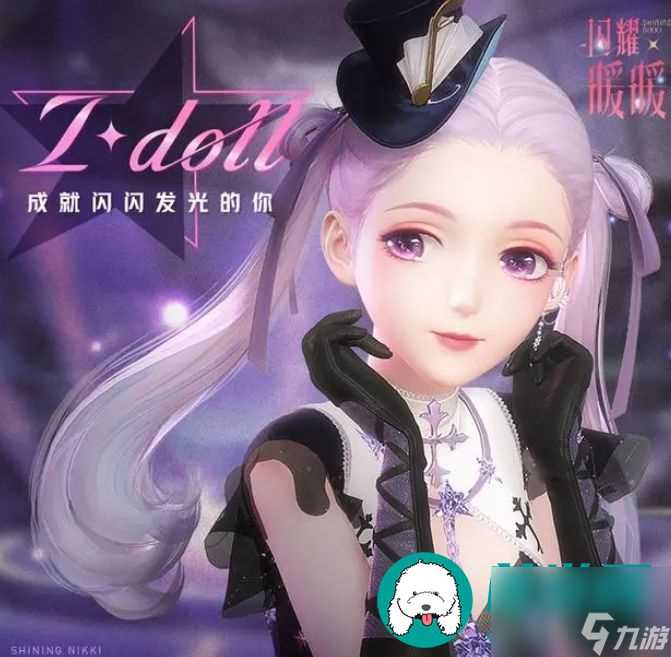 闪耀暖暖闪亮高光时刻怎么搭配-闪亮高光时刻必看搭配技巧