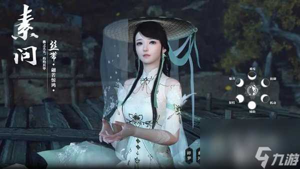 《逆水寒手游》20级内功歪了解决方法