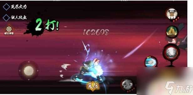 火影忍者手游1月高招s忍2024多久爆料 2024年1月火影忍者手游高招s忍情报爆料