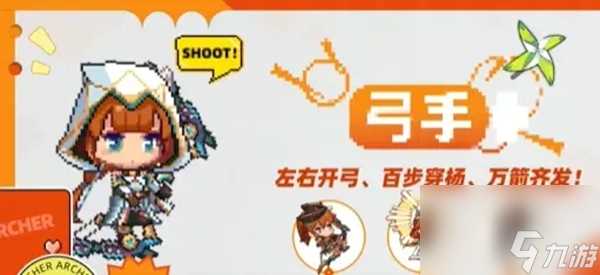 枫叶岛选怎么选职业 职业选择深度解析