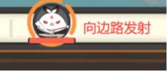 崩坏3寻鸢漫录第四关怎么过