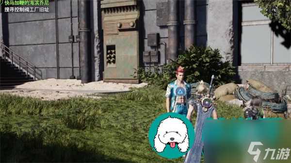 最终幻想7重生快马加鞭的海滨乔尼任务怎么做-最终幻想7重生快马加鞭的海滨乔尼任务完成方法介绍