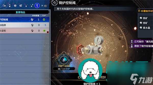 最终幻想7重生快马加鞭的海滨乔尼任务怎么做-最终幻想7重生快马加鞭的海滨乔尼任务完成方法介绍