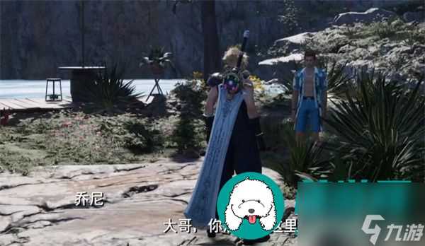 最终幻想7重生快马加鞭的海滨乔尼任务怎么做-最终幻想7重生快马加鞭的海滨乔尼任务完成方法介绍