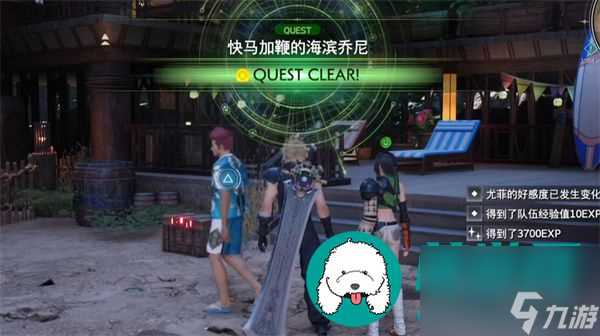 最终幻想7重生快马加鞭的海滨乔尼任务怎么做-最终幻想7重生快马加鞭的海滨乔尼任务完成方法介绍