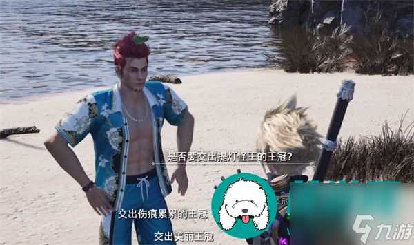 最终幻想7重生快马加鞭的海滨乔尼任务怎么做-最终幻想7重生快马加鞭的海滨乔尼任务完成方法介绍