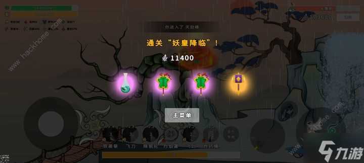 渡劫幸存者第三关怎么过 无脑过第三关攻略