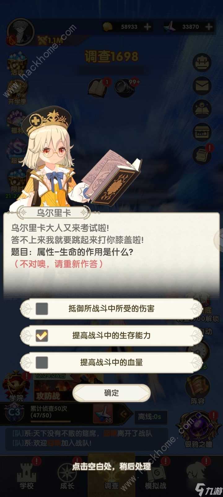 银鸦之梦手游评测 趣味简单的RPG放置游戏