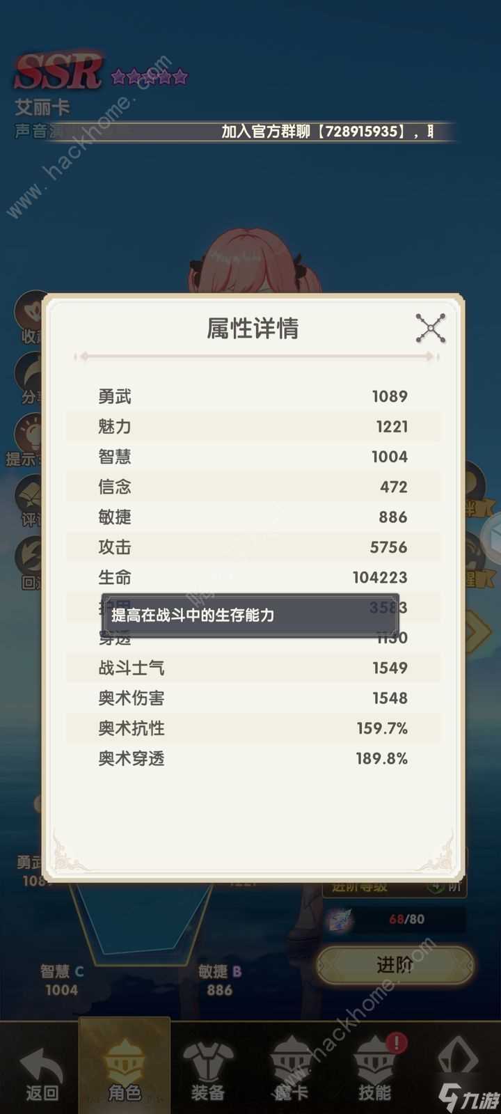 银鸦之梦手游评测 趣味简单的RPG放置游戏