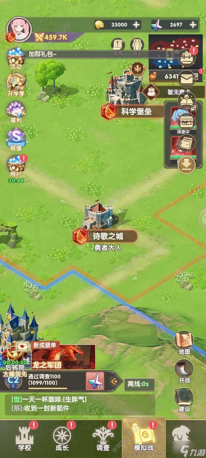 银鸦之梦手游评测 趣味简单的RPG放置游戏