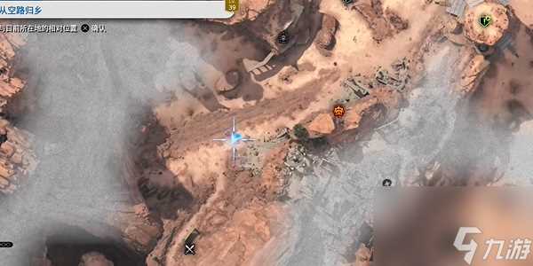 最终幻想7重生灾厄预兆怎么触发 最终幻想7重生灾厄预兆攻略