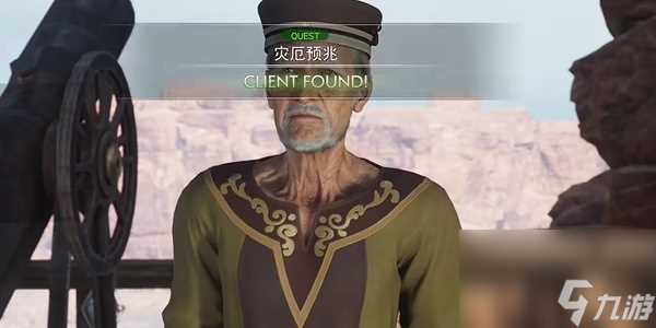 最终幻想7重生灾厄预兆怎么触发 最终幻想7重生灾厄预兆攻略