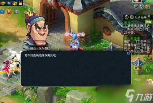 梦幻西游黑风山副本怎么过