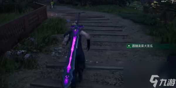 最终幻想7重生提味秘方怎么做 最终幻想7重生提味秘方攻略