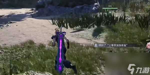 最终幻想7重生提味秘方怎么做 最终幻想7重生提味秘方攻略