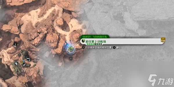 最终幻想7重生飞空的陆行鸟怎么过 最终幻想7重生飞空的陆行鸟攻略