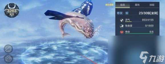 《妄想山海》鳍获取攻略