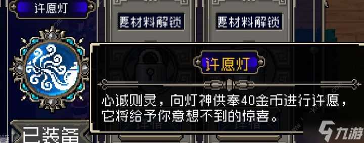 战魂铭人老板无氧旋风流怎么搭配 老板无氧旋风流配装实战攻略