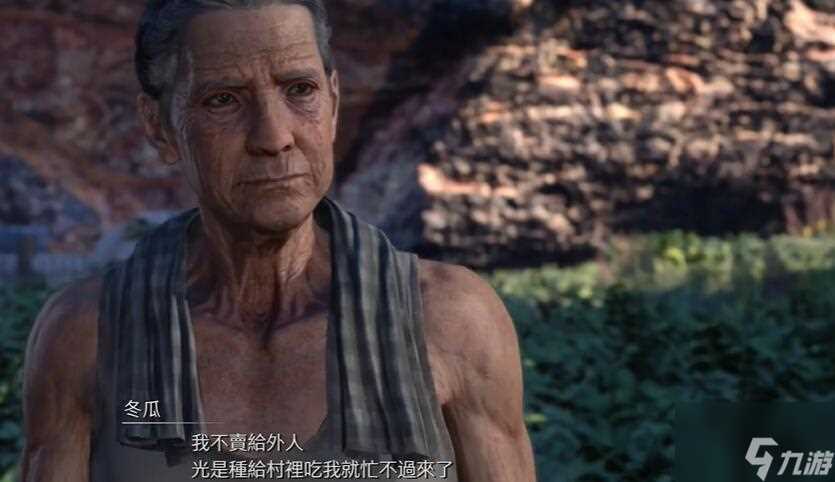 最终幻想7重生提味秘方任务怎么过