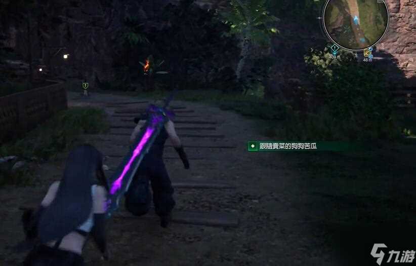 最终幻想7重生提味秘方任务怎么过