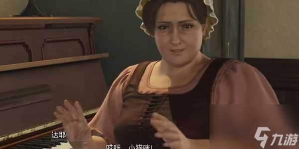 最终幻想7重生白毛天使怎么过 最终幻想7重生白毛天使攻略