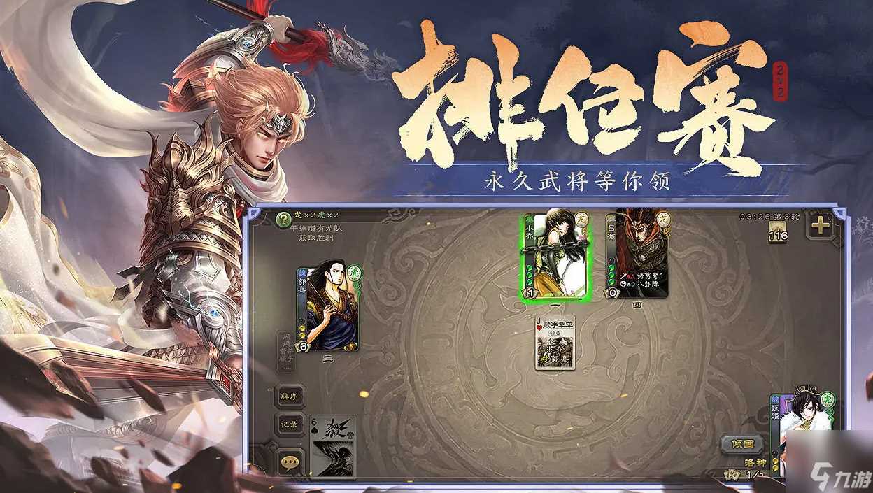 三国杀十周年兑换码 三国杀2024年10周年兑换码推荐