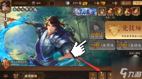 三国杀十周年兑换码 三国杀2024年10周年兑换码推荐