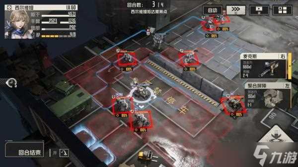 钢岚零落之刻第四关旧忆通关攻略