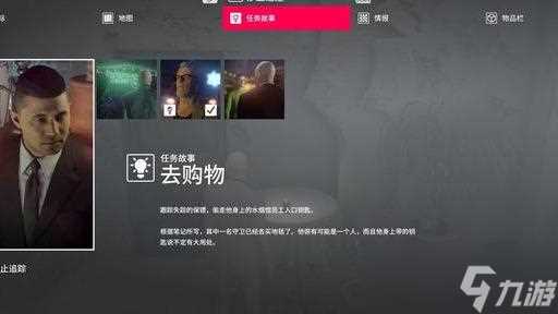 Hitman2马拉喀什沙上之屋任务全攻略 任务流程与难点解析