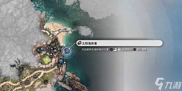 最终幻想7重生来自海洋的恶魔怎么过