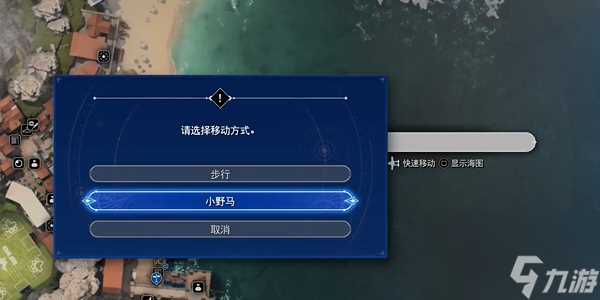 最终幻想7重生来自海洋的恶魔怎么过